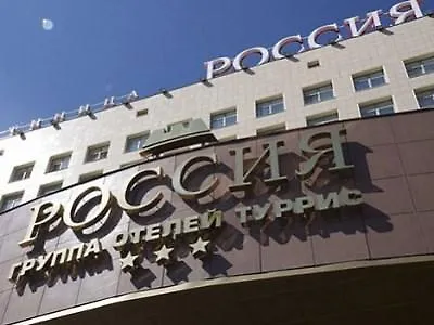 Hotel Rossiya San Petersburgo